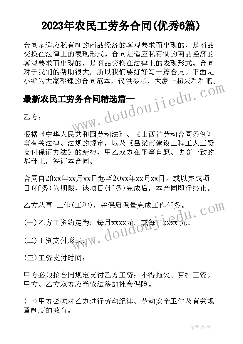 最新小班来园活动教案(优秀8篇)