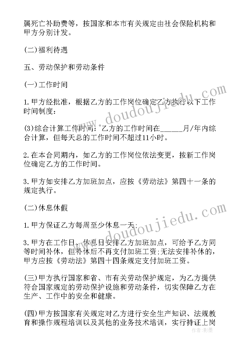 最新小班来园活动教案(优秀8篇)