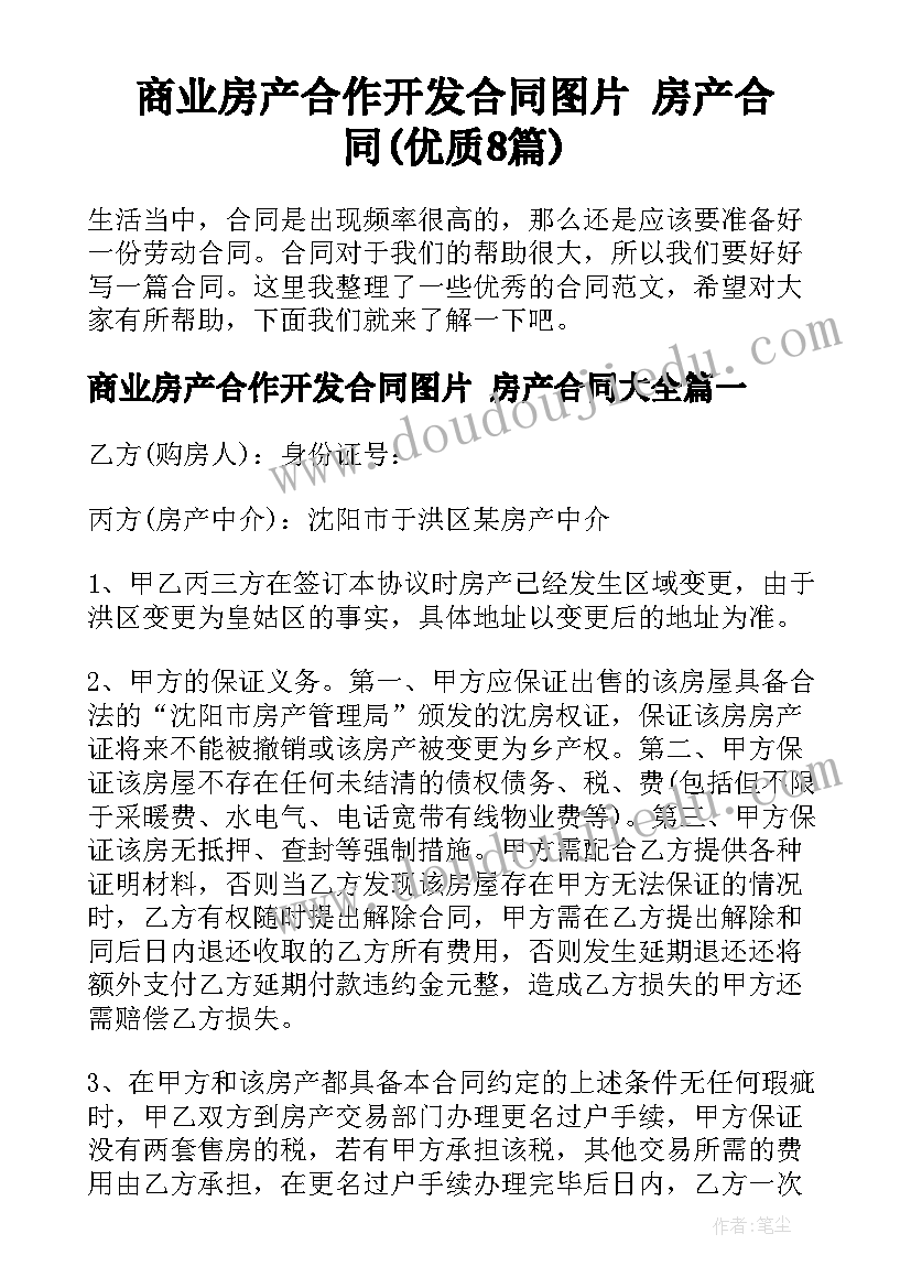 母亲节感受 母亲节个人心得体会(精选5篇)