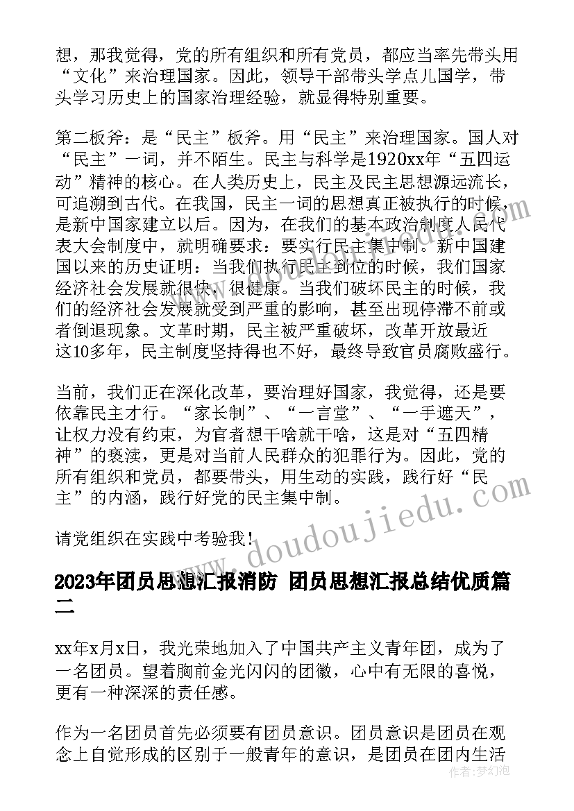 加油站报告制度 加油站的实习报告(精选8篇)