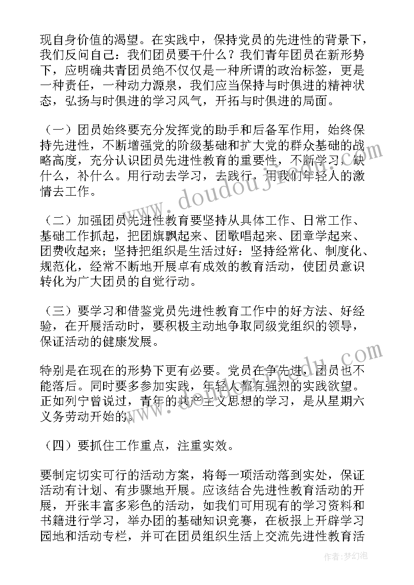 加油站报告制度 加油站的实习报告(精选8篇)