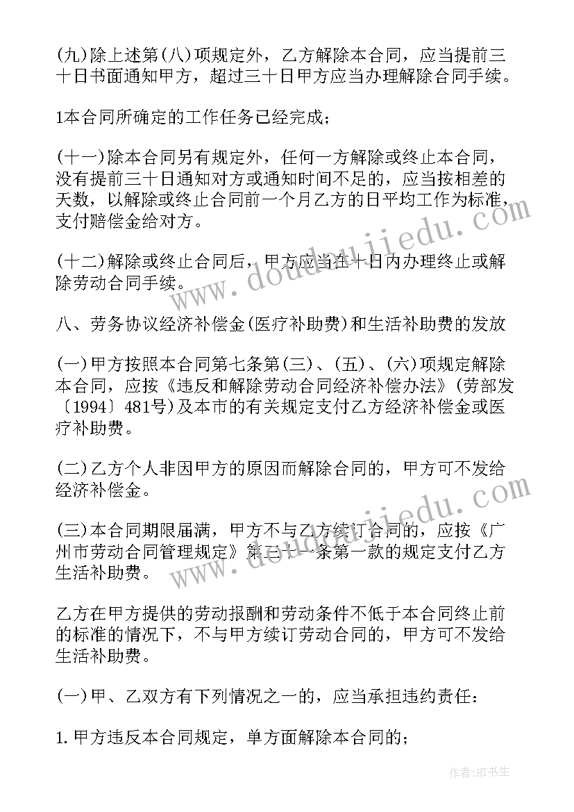 最新社区先进个人发言稿(汇总5篇)