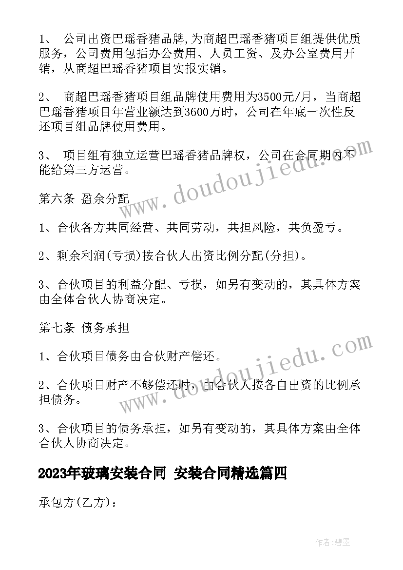 一级医院护理管理目标 医院护理工作计划(通用10篇)