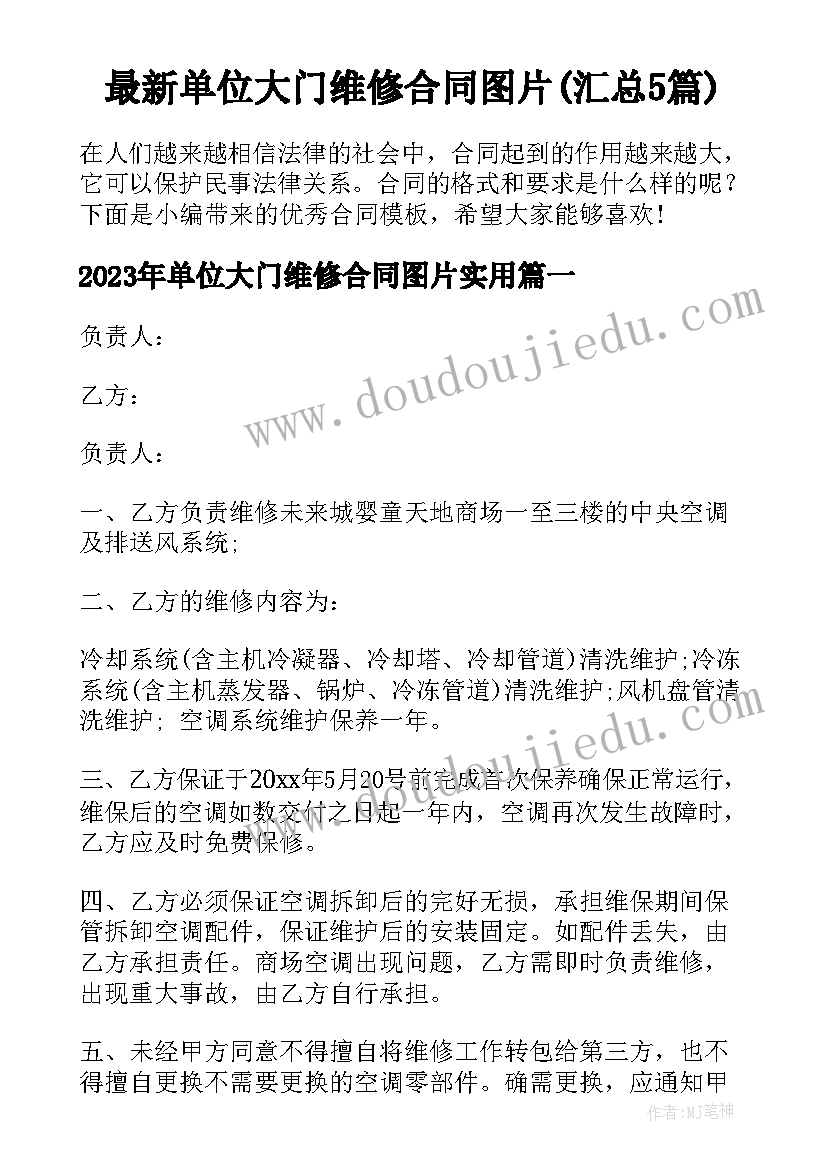 2023年健康小常识广播稿秋季 健康生活小常识广播稿(精选5篇)