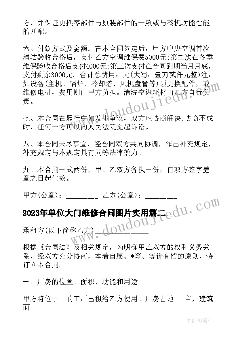 2023年健康小常识广播稿秋季 健康生活小常识广播稿(精选5篇)