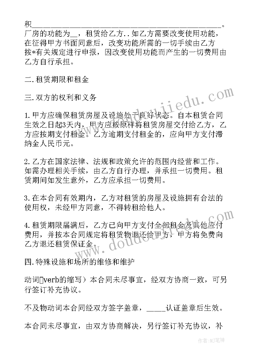 2023年健康小常识广播稿秋季 健康生活小常识广播稿(精选5篇)