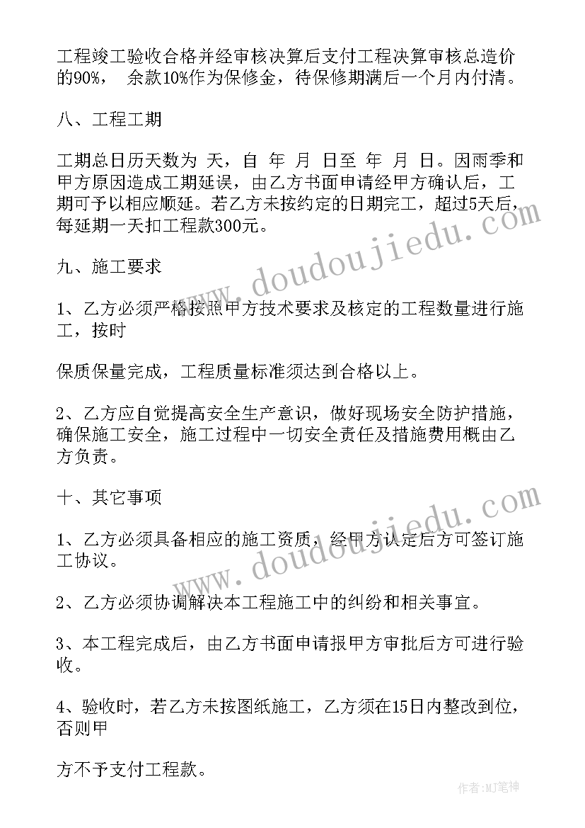 2023年健康小常识广播稿秋季 健康生活小常识广播稿(精选5篇)