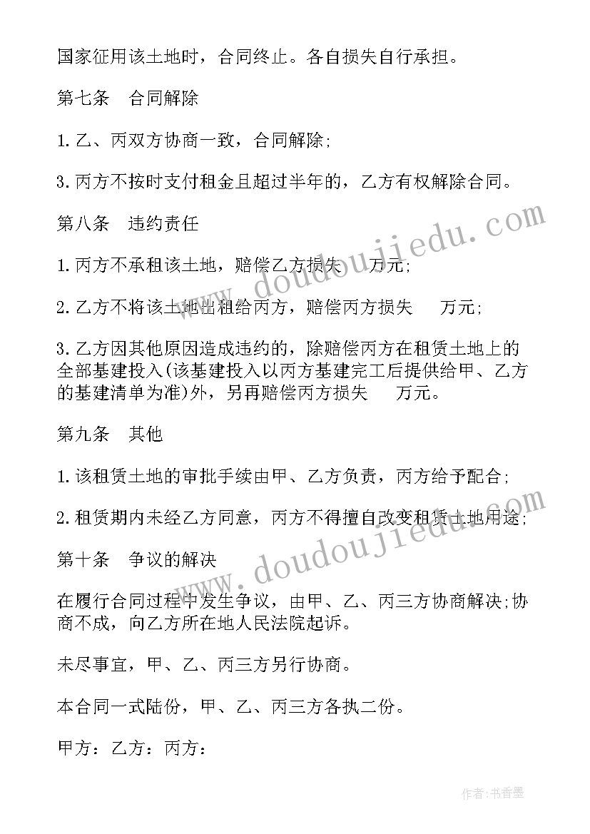 2023年捐书活动发言稿 捐书仪式小学生发言稿(模板5篇)