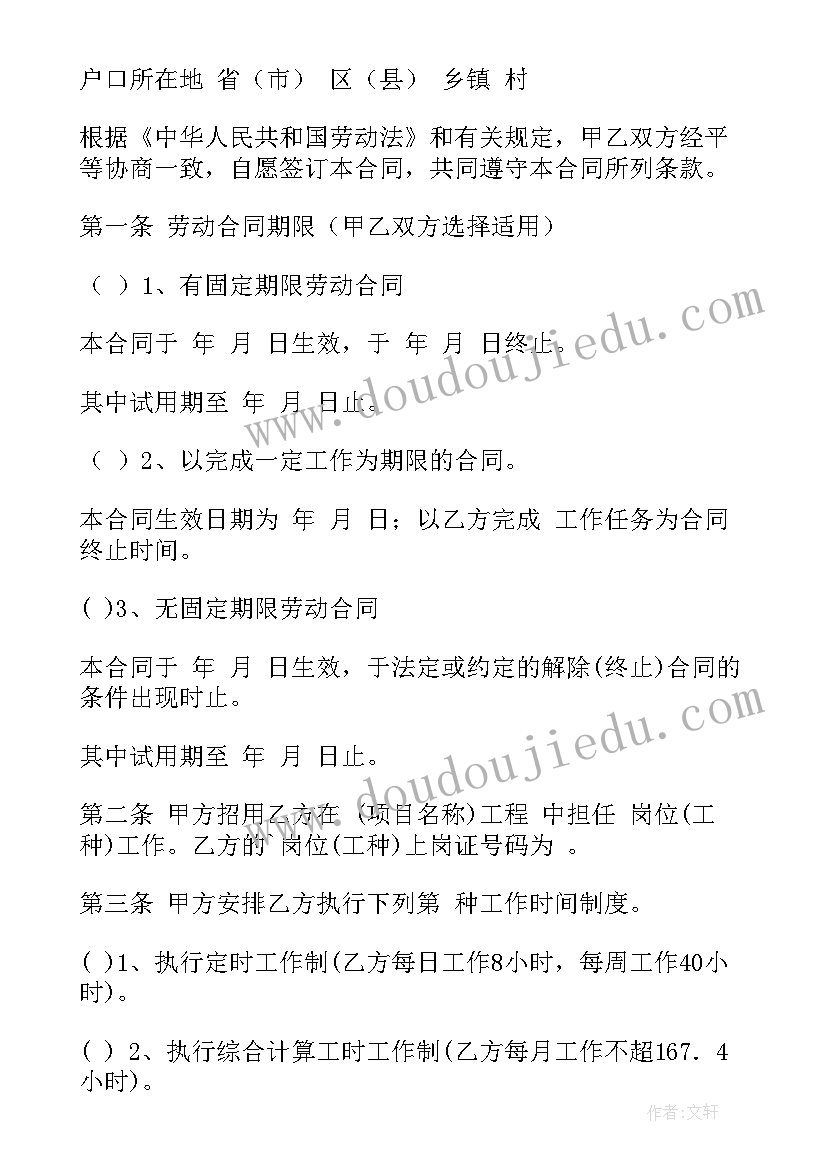 校长发言稿精辟(通用8篇)