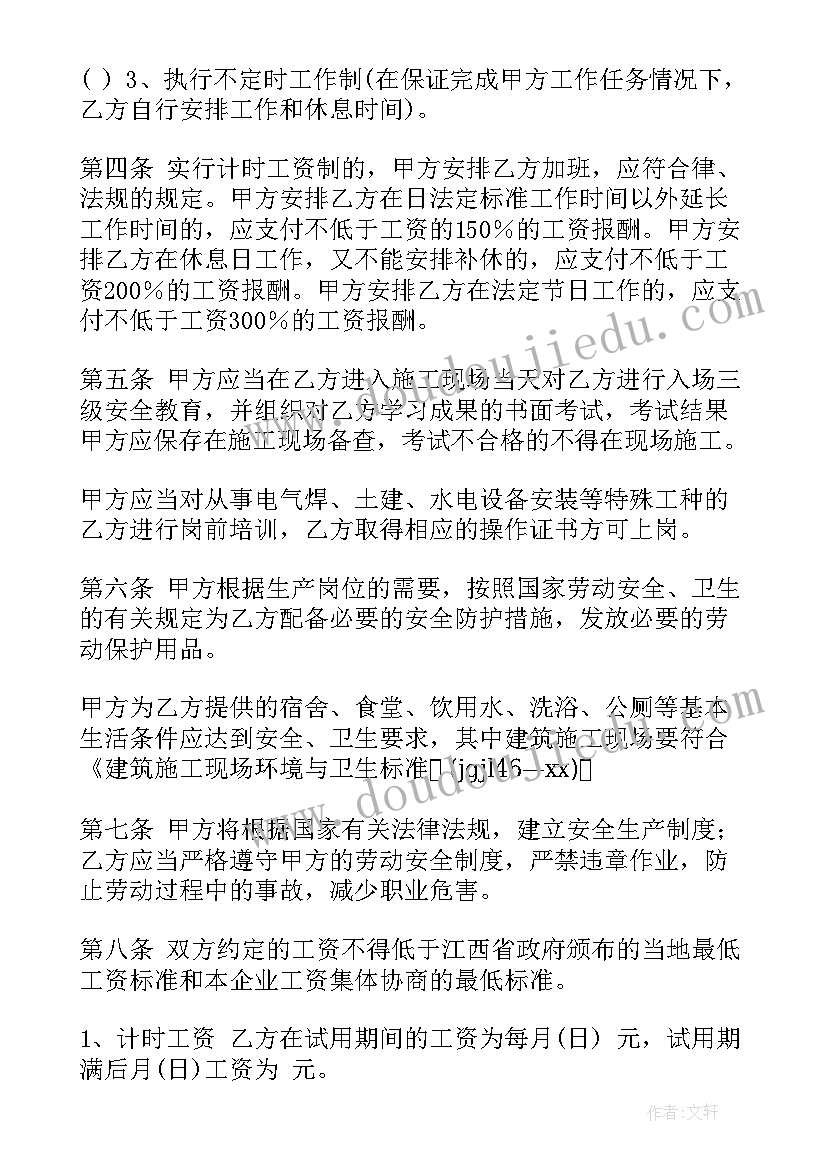 校长发言稿精辟(通用8篇)