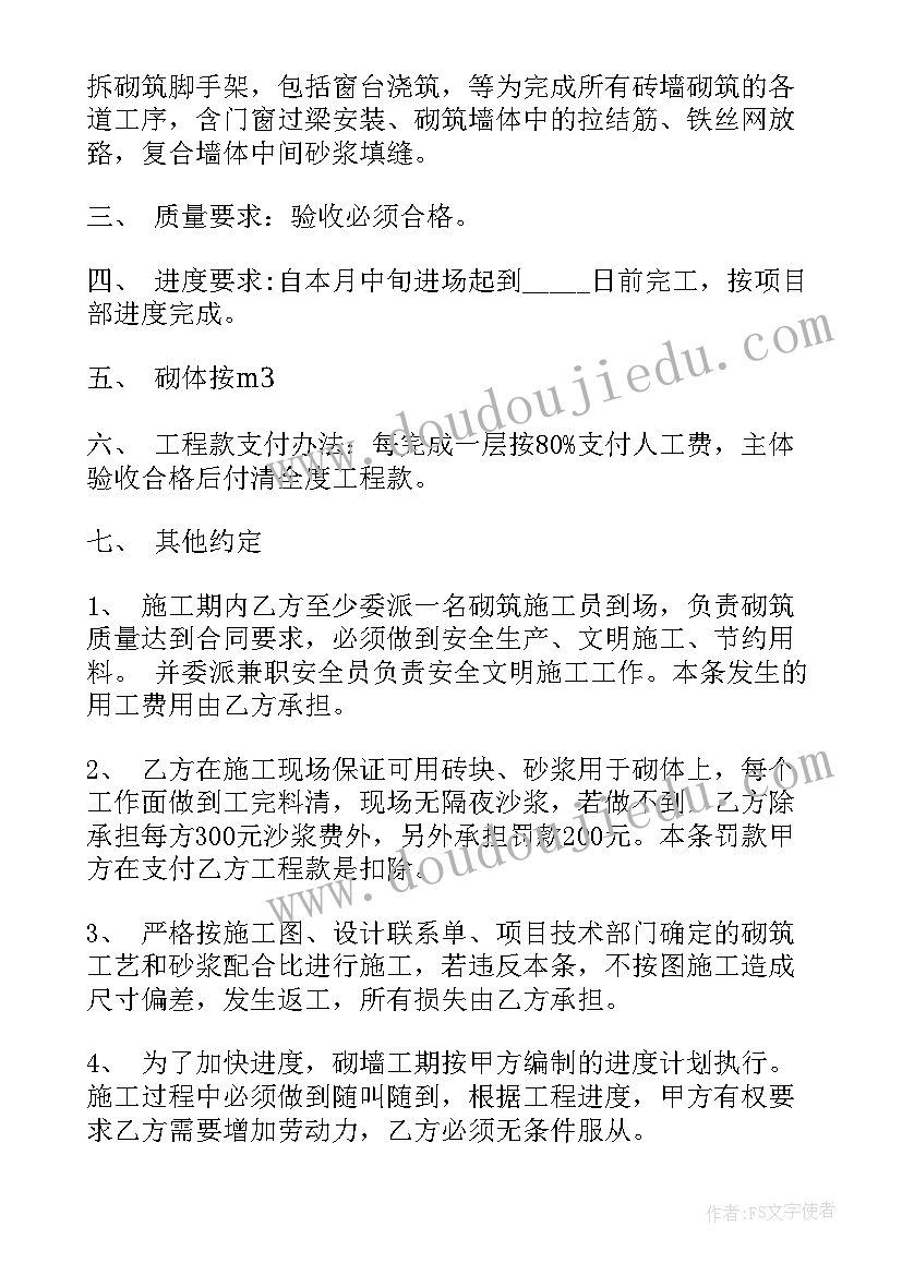 最新中国交通安全活动方案有哪些(优质10篇)