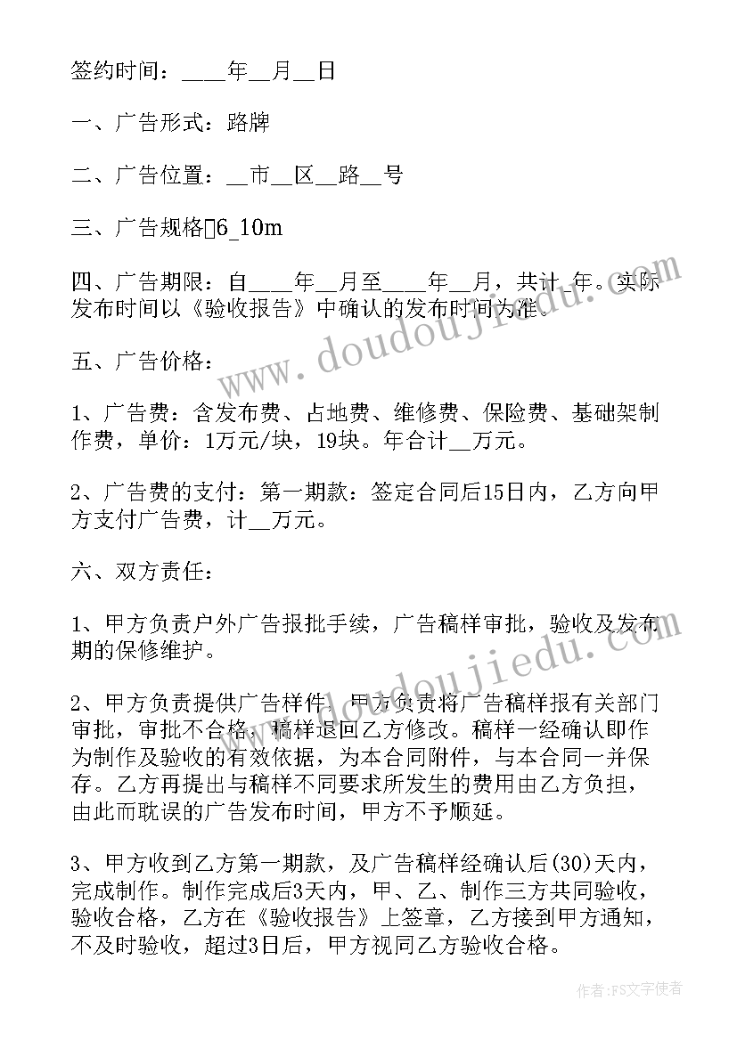 最新中国交通安全活动方案有哪些(优质10篇)