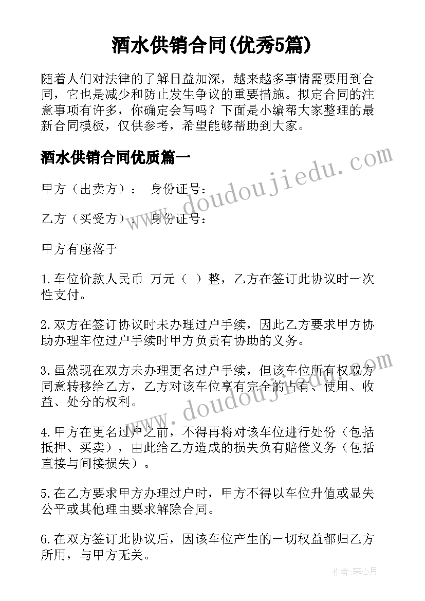 最新语文阅读教学反思心得体会 语文阅读教学反思(精选8篇)