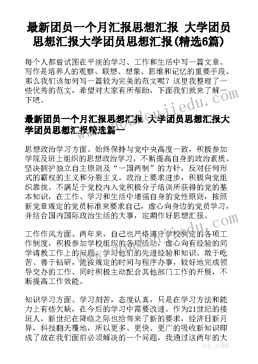 2023年军训总教官发言 军训教官发言稿(优秀7篇)