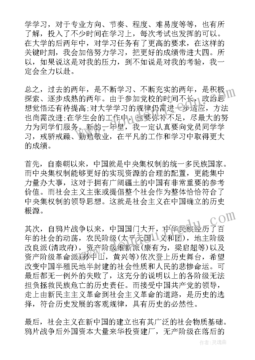 2023年军训总教官发言 军训教官发言稿(优秀7篇)