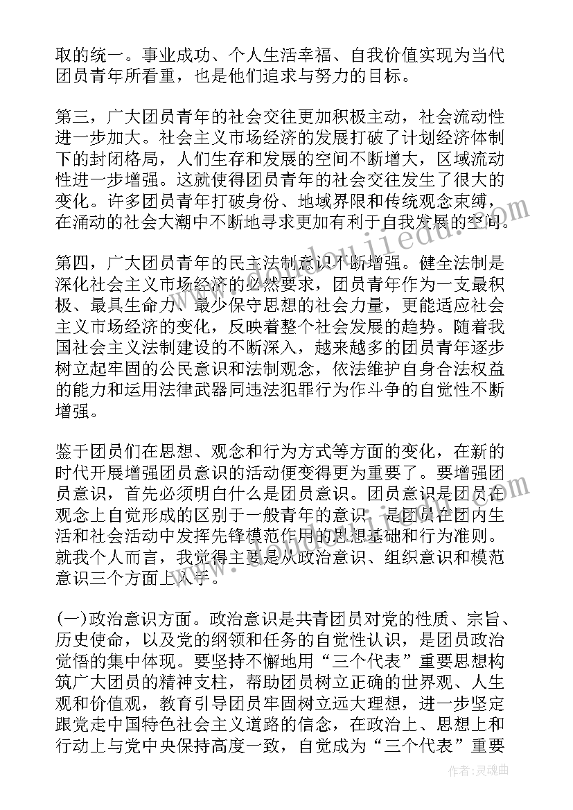 2023年军训总教官发言 军训教官发言稿(优秀7篇)