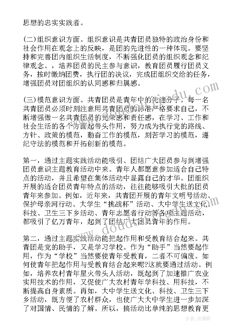 2023年军训总教官发言 军训教官发言稿(优秀7篇)