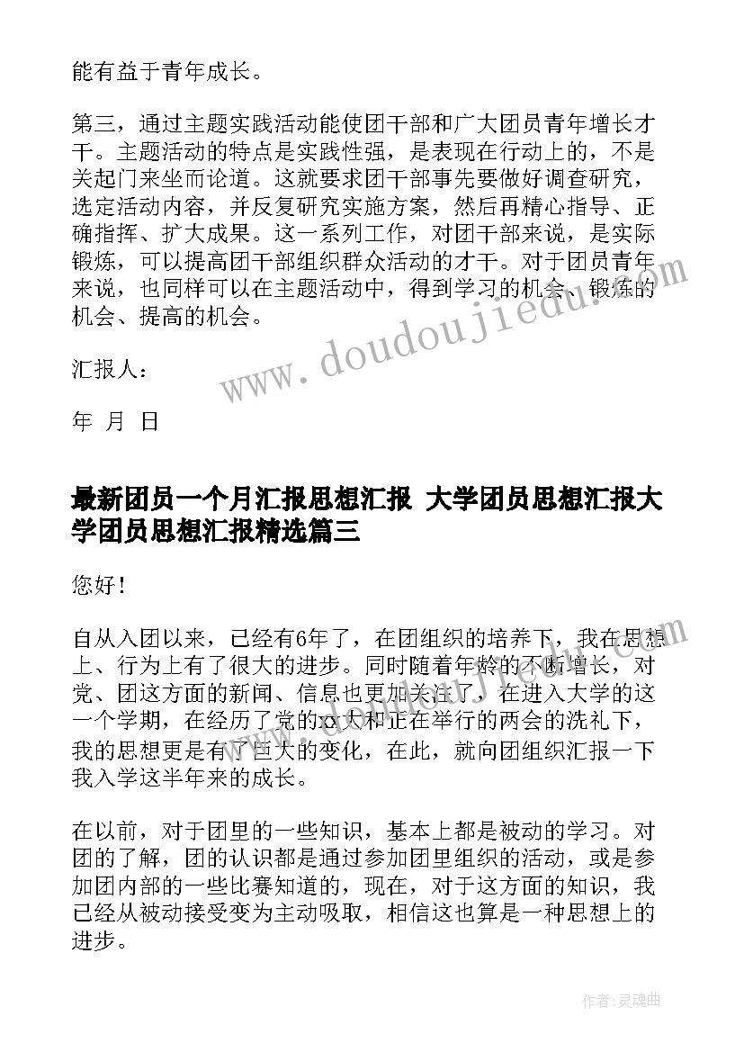 2023年军训总教官发言 军训教官发言稿(优秀7篇)