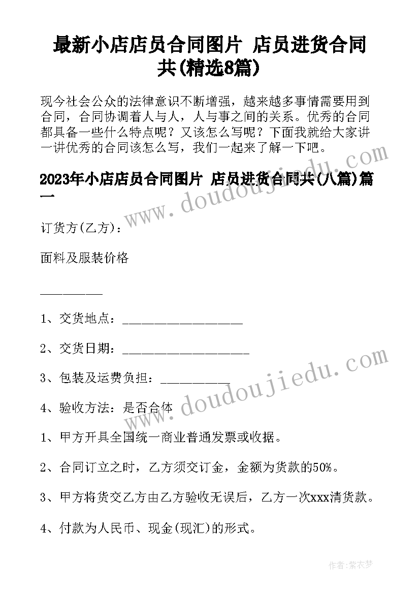 农村宅基地调换协议书才有效(汇总5篇)