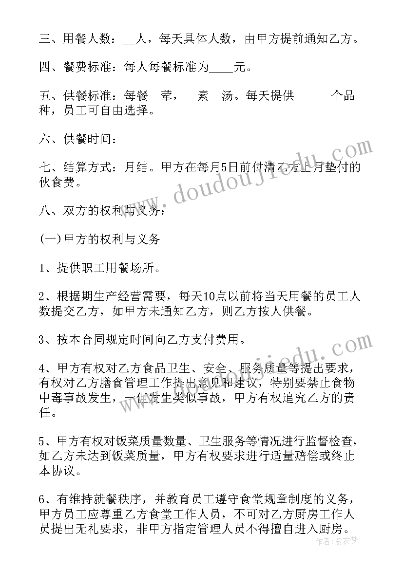 农村宅基地调换协议书才有效(汇总5篇)