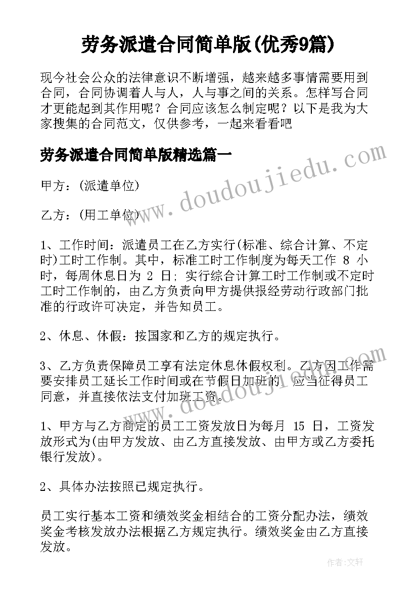 最新三年级体育教学工作总结(优质5篇)