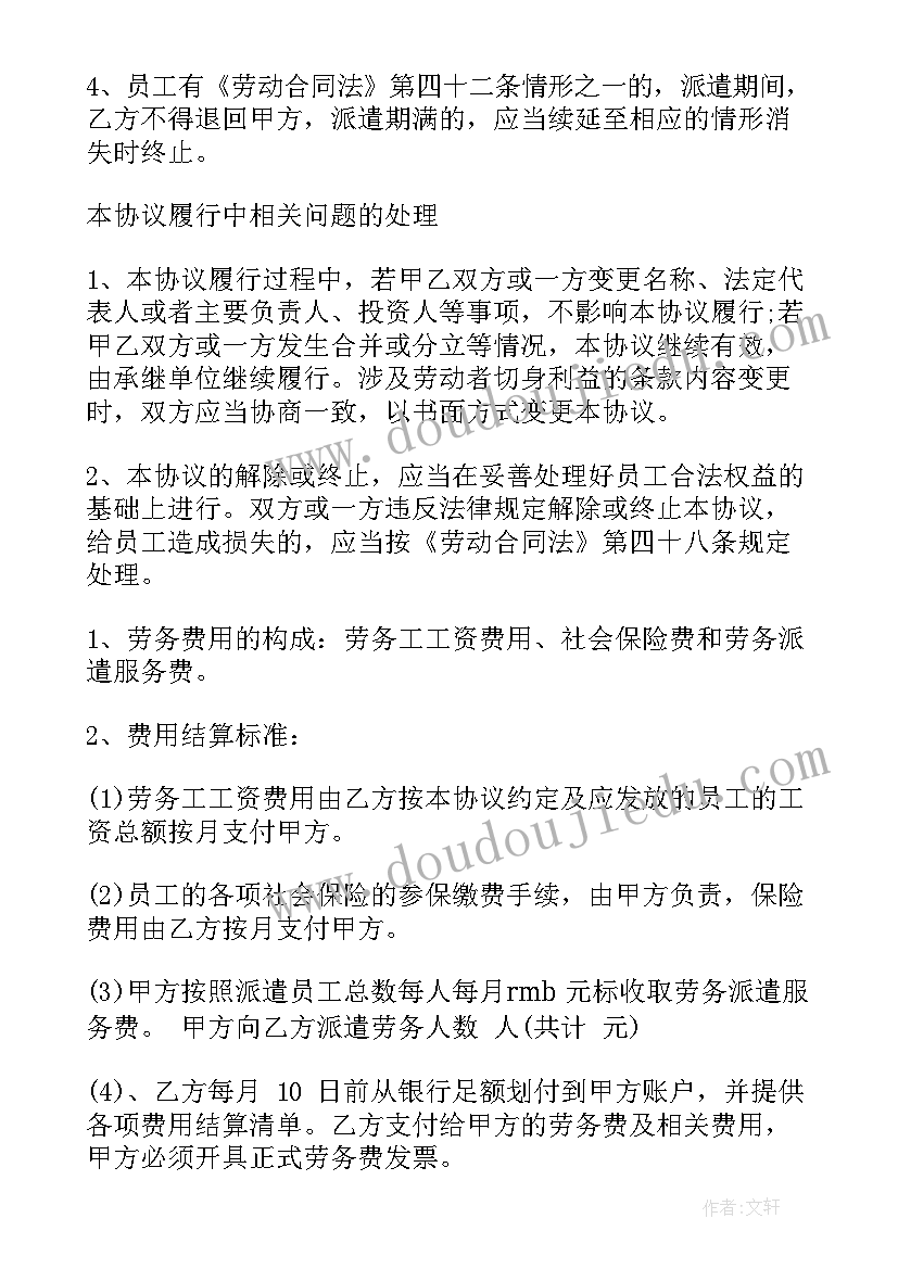 最新三年级体育教学工作总结(优质5篇)