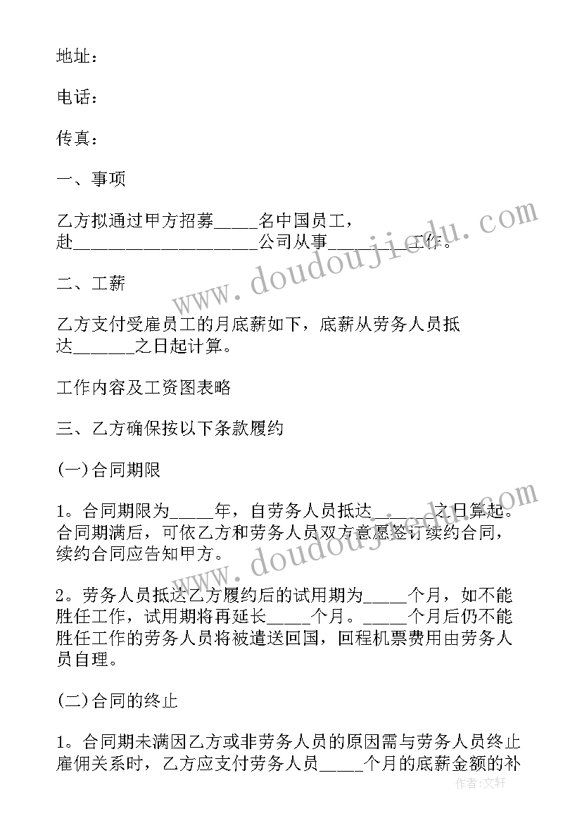 最新三年级体育教学工作总结(优质5篇)