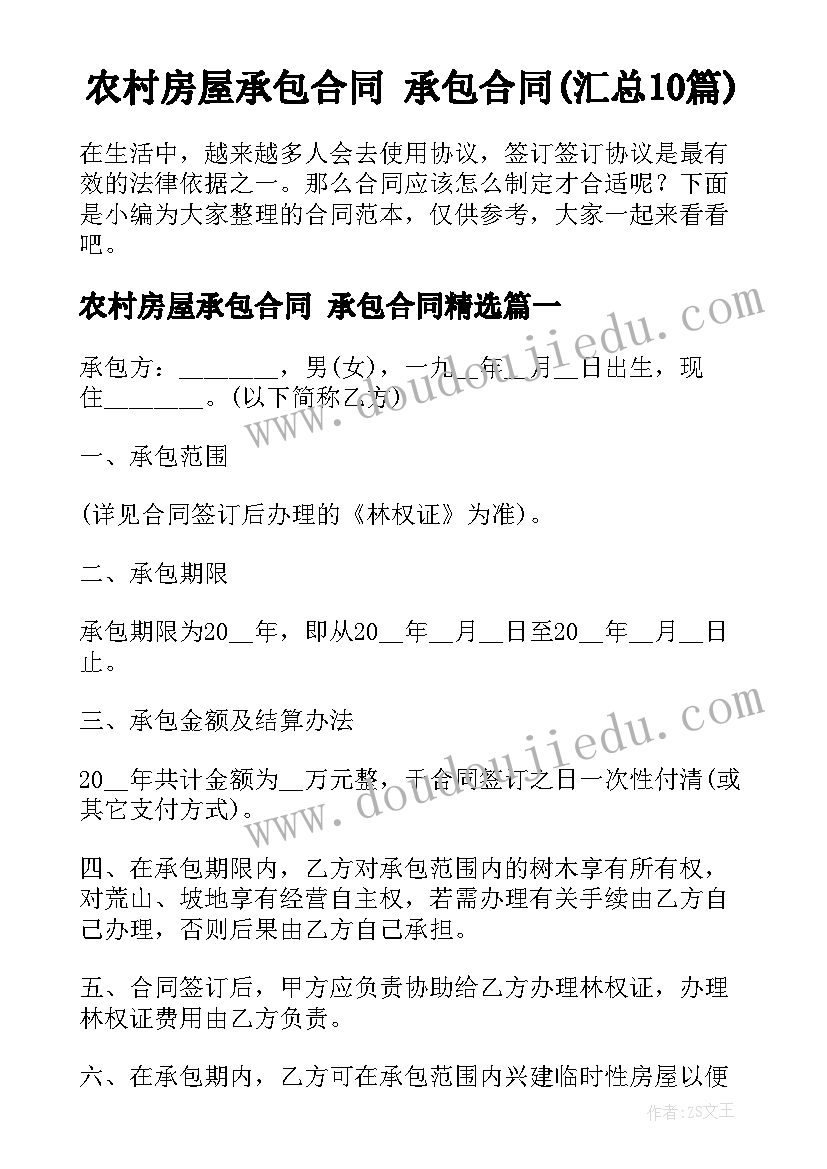 最新综合服务窗口培训心得体会(实用5篇)