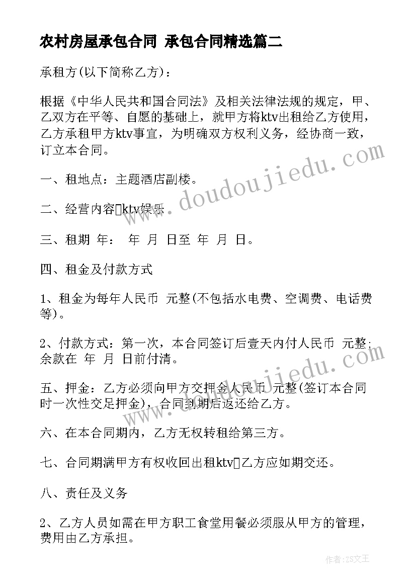 最新综合服务窗口培训心得体会(实用5篇)