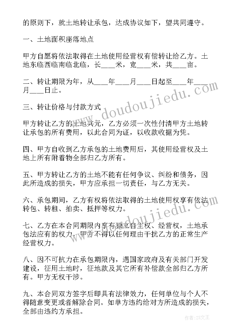 最新综合服务窗口培训心得体会(实用5篇)