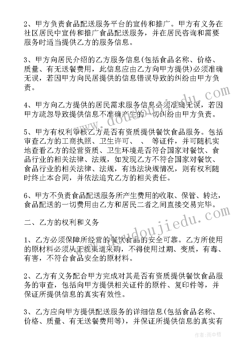 建筑外架合同文本 建筑钢管外架劳务合同热门(优质5篇)