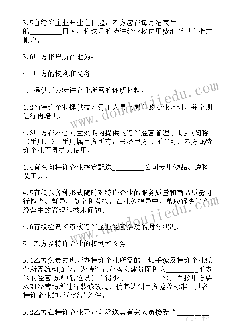 建筑外架合同文本 建筑钢管外架劳务合同热门(优质5篇)