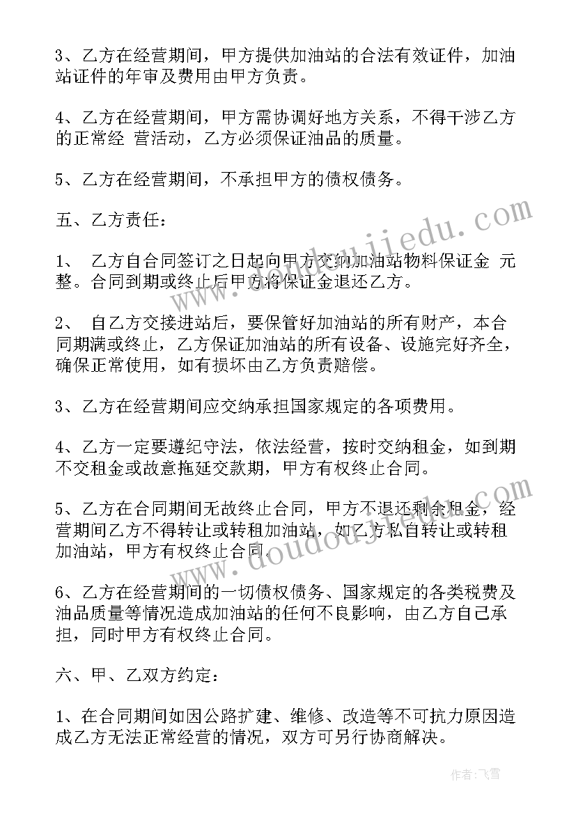 最新小班桃花瓣儿教案反思 小班语言活动方案(优秀9篇)