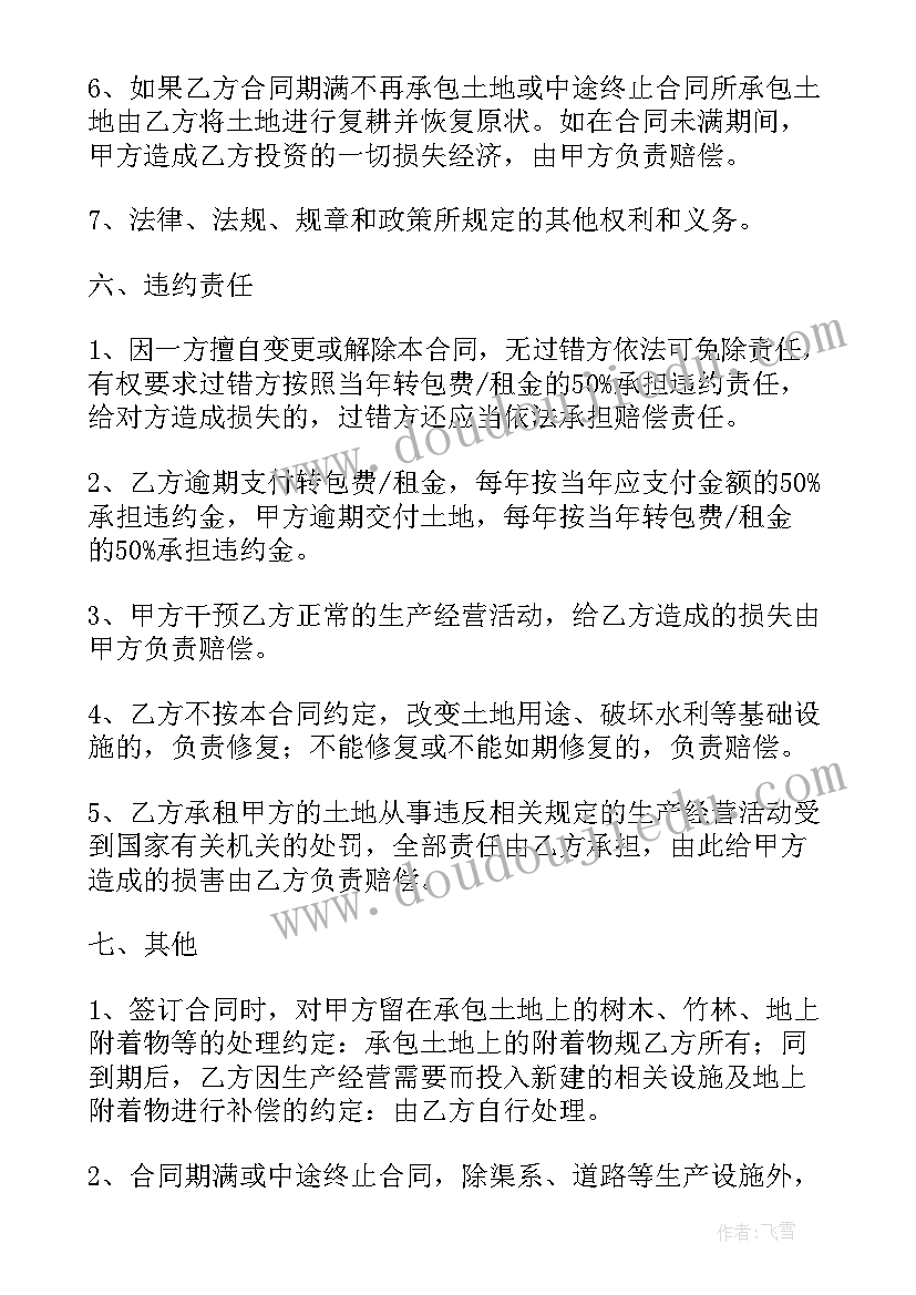 最新小班桃花瓣儿教案反思 小班语言活动方案(优秀9篇)