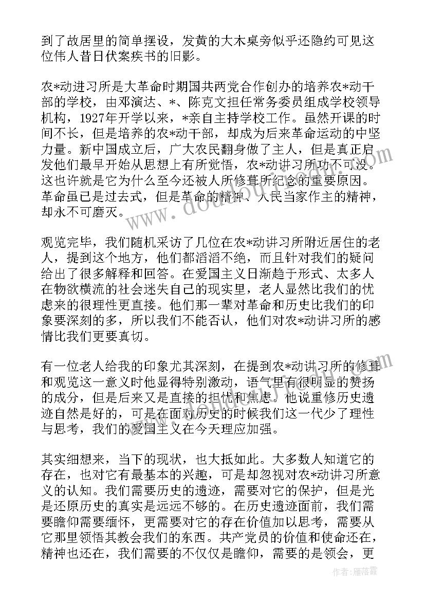 购销电器合同样本 电器购销合同(精选6篇)