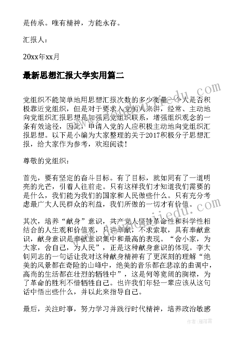 购销电器合同样本 电器购销合同(精选6篇)