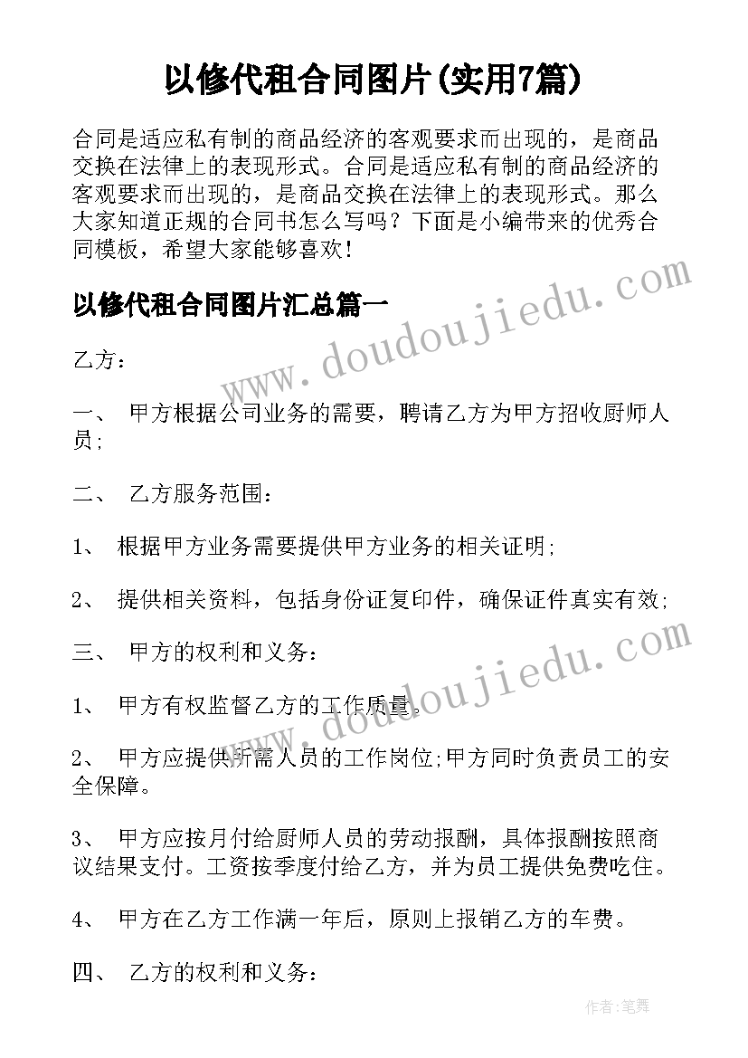 2023年公司军训上的领导讲话稿(优质5篇)