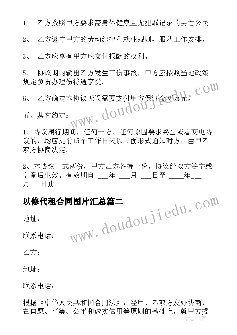 2023年公司军训上的领导讲话稿(优质5篇)