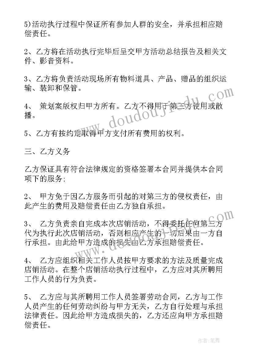 2023年公司军训上的领导讲话稿(优质5篇)