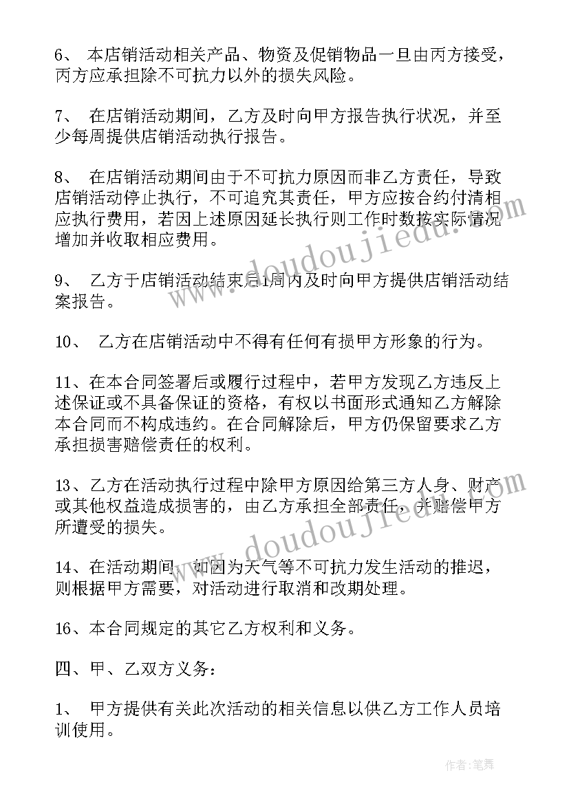 2023年公司军训上的领导讲话稿(优质5篇)