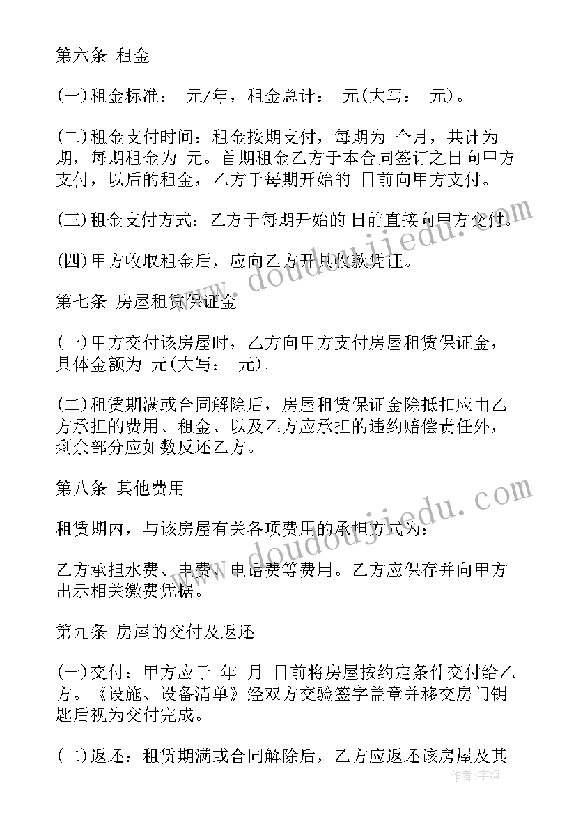 小学班级勤俭节约活动方案 小学勤俭节约活动方案(实用7篇)