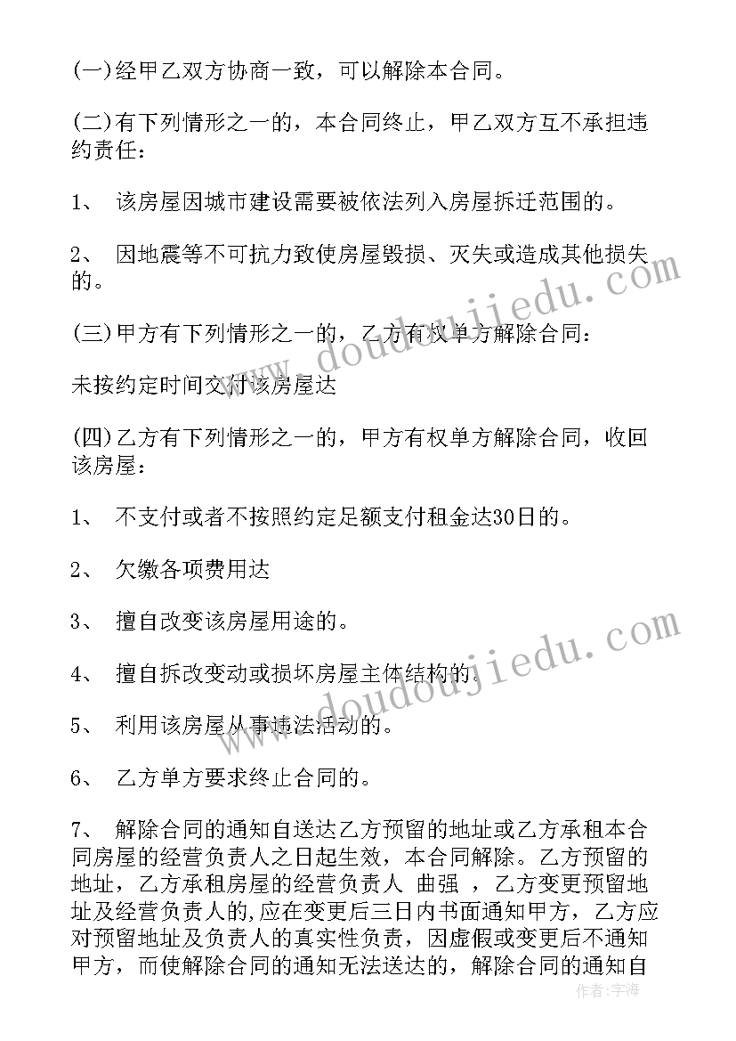 小学班级勤俭节约活动方案 小学勤俭节约活动方案(实用7篇)