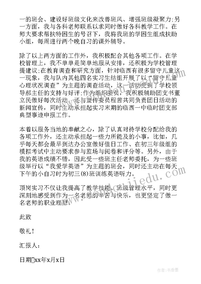 2023年在新工作岗位上的讲话 新岗位任职表态发言稿(优秀5篇)