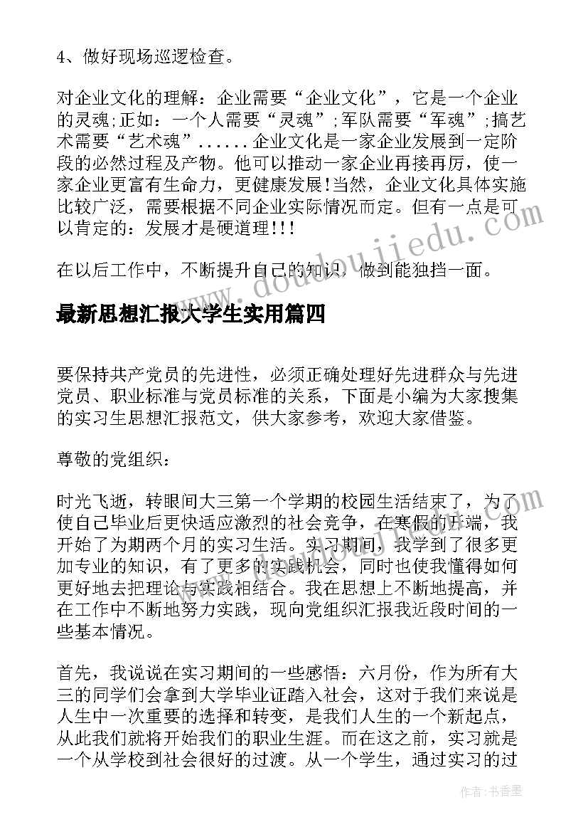 2023年在新工作岗位上的讲话 新岗位任职表态发言稿(优秀5篇)