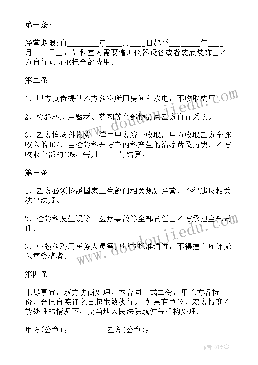 2023年面粉厂合同的 合同(实用8篇)