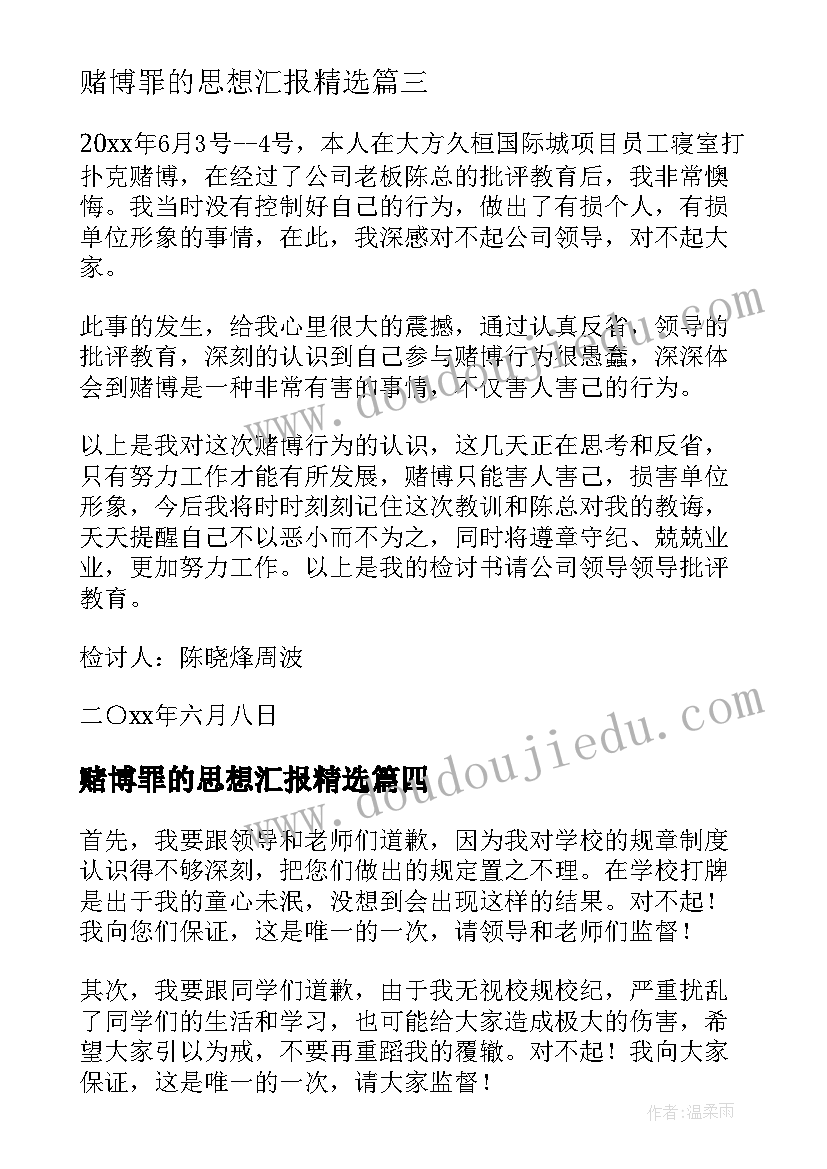 2023年承包合同安全责任划分(精选5篇)