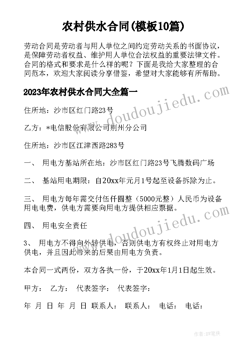 2023年大班龙的传人活动反思 大班社会活动微笑教案及教学反思(优质5篇)