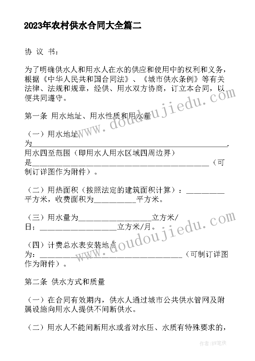 2023年大班龙的传人活动反思 大班社会活动微笑教案及教学反思(优质5篇)