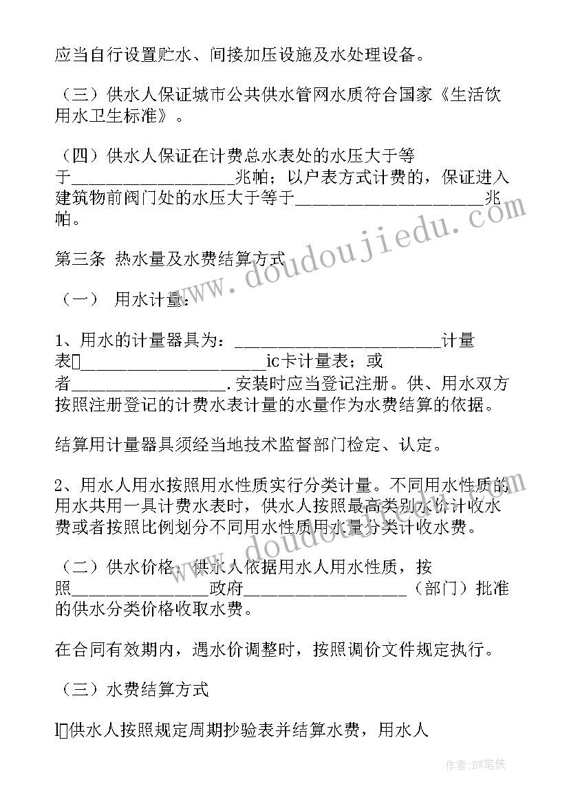 2023年大班龙的传人活动反思 大班社会活动微笑教案及教学反思(优质5篇)