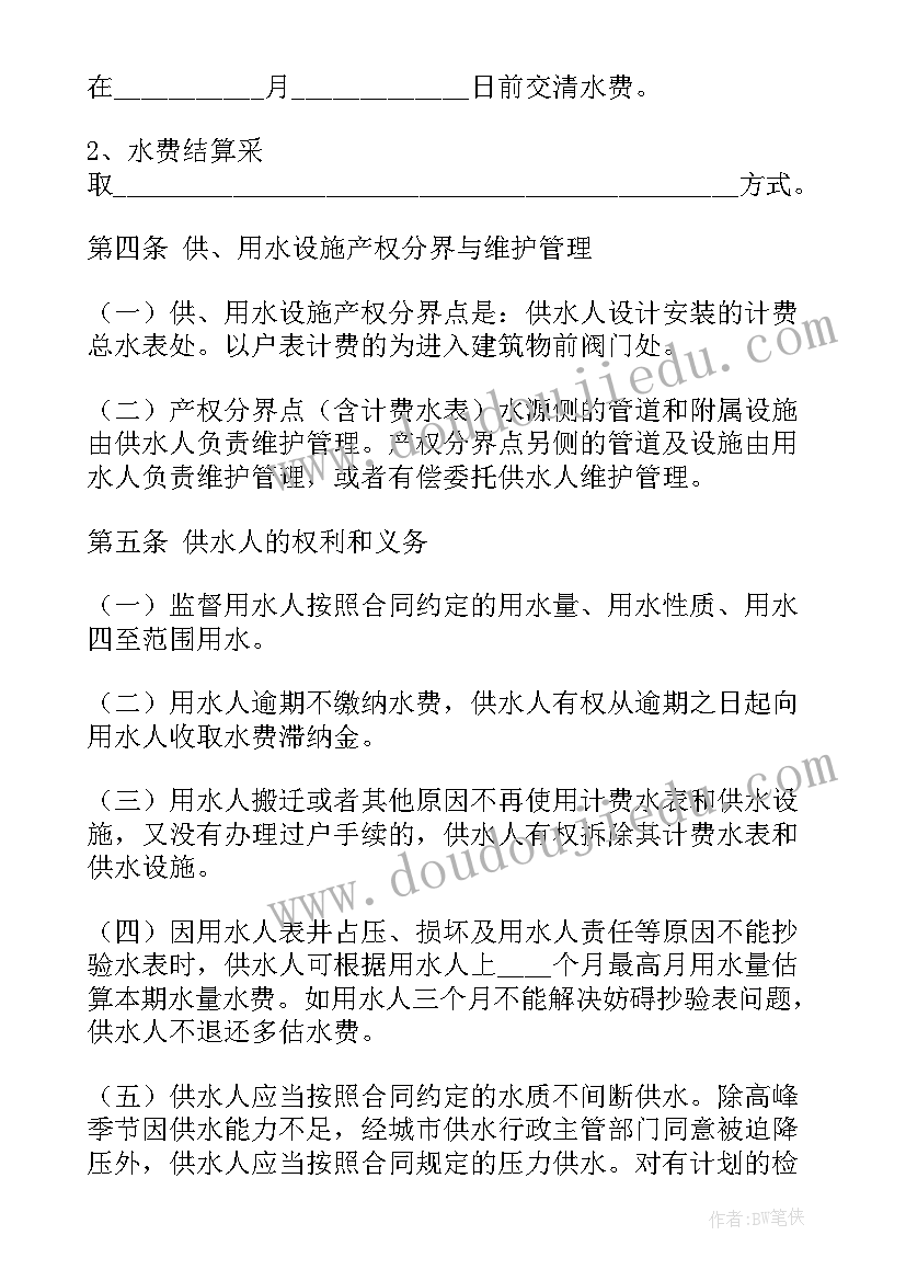 2023年大班龙的传人活动反思 大班社会活动微笑教案及教学反思(优质5篇)